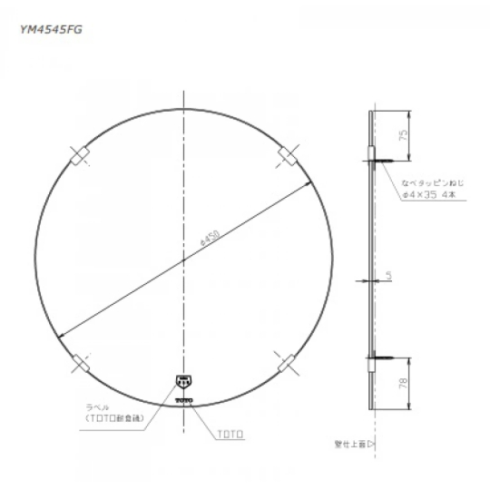 Gương Phòng Tắm TOTO YM4545FG Chống Mốc